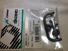 KYOSHO DNANO REAR WHEEL HUBS