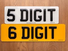 Short 6/5 Digits 16" 13" Number Plates | 2D | 3D | 4D | 4D Gel 100% Road Legal