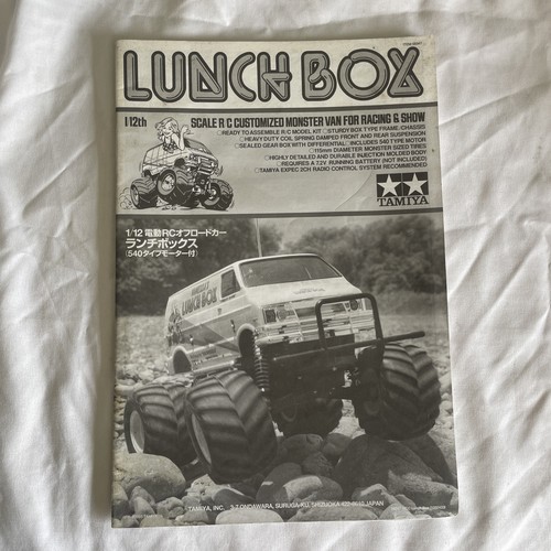 Tamiya lunch box - tamiya, box/lunchbox
