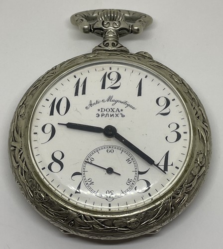 Doxa pocket watch 70mm 1905 - doxa,