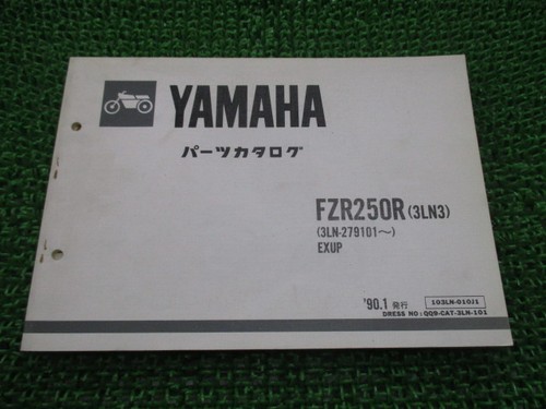 Yamaha fzr250r parts list 1st - yamaha,