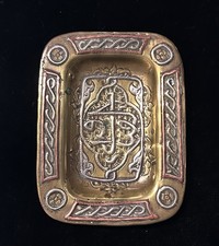 Antique Middle Eastern Inlaid