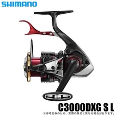 Shimano 22 BB-X Hyperforce