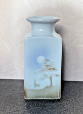 Highbank Square Vase Stag Pattern LOCHGILPHEAD, West  Scotland