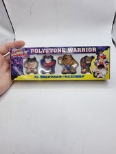 Very Rare Japanese Poly-stone