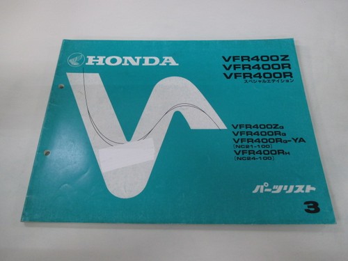 Honda vfr400z parts list - r,