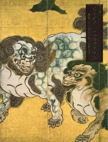 Yomiuri publishers art - publishers,