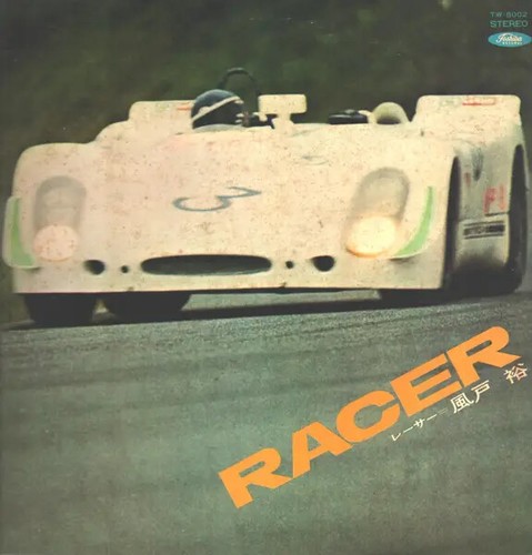 Takeshi shibuya racer - racer, gatefold