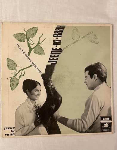 Jeene raah original - raah, 1969