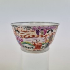 Antique 18th Century Chinese