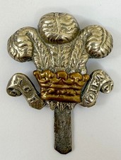 Vintage Royal Wiltshire