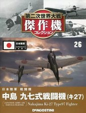 DeAgostini WWII Masterpiece