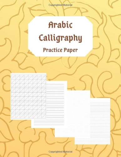 Arabic calligraphy practice - arabic,