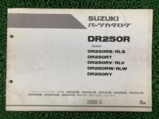DR250R Parts List, 5th