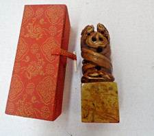 Antique Oriental Chinese