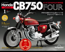 DeAGOSTINI Weekly HONDA CB750