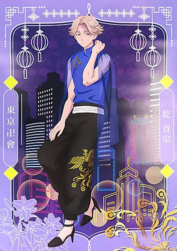 Tokyo revengers poster - tokyo, b1