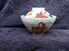 Antique Porcelain Chinese