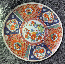 Vintage Japanese Imari Type