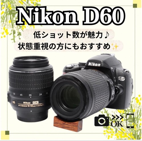Nikon d60 camera body with - d60,