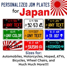 Japanese JAPAN Personalized