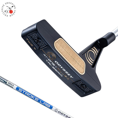 Odyssey one milled tri beam - odyssey, tri-beam