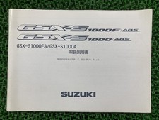 GSX-S1000 GSX-S1000F ABS