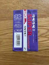 Original Puyo Puyo CD Spine Card ONLY! Japanese PC Engine Arcade CD-ROM2 Duo