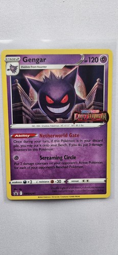Gengar swsh241 - -, (prerelease)