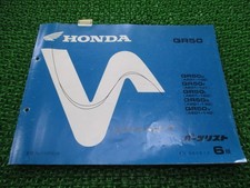 QR50 Parts List, 6th Edition