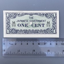 1942-1945 WW2 Japanese