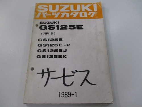 Gs125e parts list - gs125e,