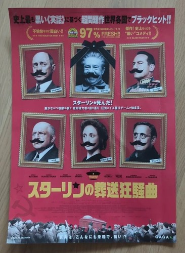 Japanese death stalin - japanese, stalin"