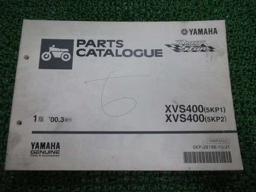 Yamaha dragstar 400 parts list - 400,