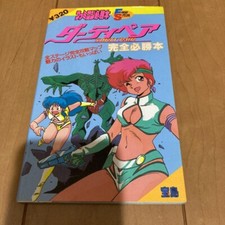 Dirty Paia Perfect victory