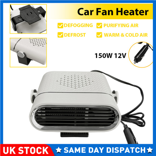 12v 150w car fan - 12v,