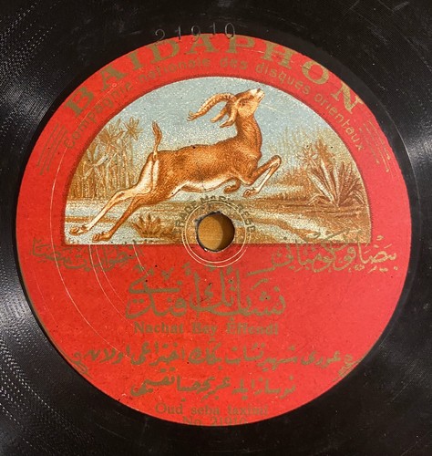 Nachat bey baidaphon - nachat,