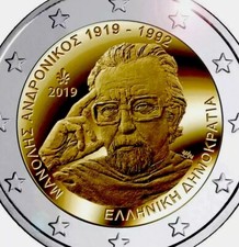 Greece 🇬🇷 Coin 2€ Euro