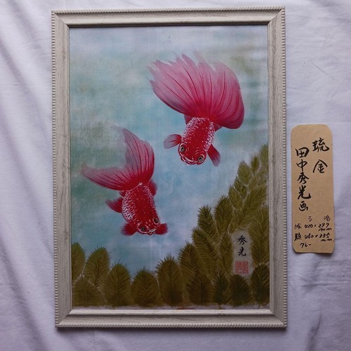 Goldfish ryukin print - goldfish,