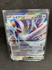 Lugia ex 017/032 CLF  Pokemon
