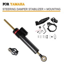 255mm Steering Damper