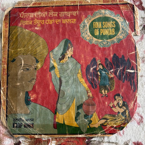 Punjabi vinyl record folk - punjabi,
