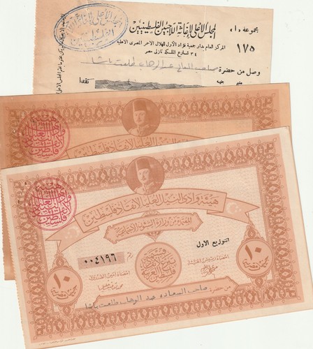 Egypt rare 2 - egypt, charity