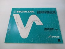 CBR250FOUR SE Parts List, 2nd