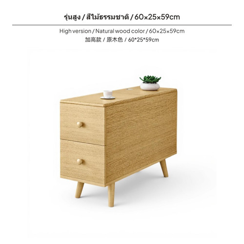 Minimalist sofa sideboard flip - minimalist,