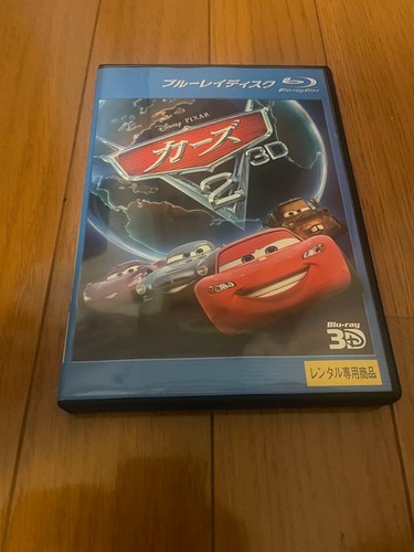Cars blu ray - blu-ray, rental