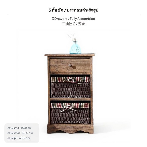 Drawer sturdy wood - sturdy, bedside