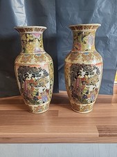 Vintage Pair of Chinese Satsuma Vases Hand Finished Beautiful Colours 12"