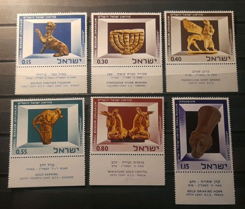 Israel stamps 1966 - stamps,