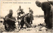 PC RUSSIA MILITARY LAYING SHELLS WW1 (a59474)